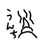 シンプルな文字だお（個別スタンプ：4）