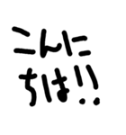 シンプルな文字だお（個別スタンプ：5）