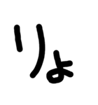 シンプルな文字だお（個別スタンプ：7）