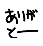 シンプルな文字だお（個別スタンプ：8）