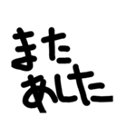 シンプルな文字だお（個別スタンプ：10）