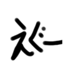 シンプルな文字だお（個別スタンプ：11）