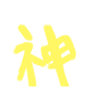 シンプルな文字だお（個別スタンプ：12）