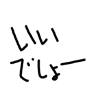 シンプルな文字だお（個別スタンプ：13）
