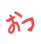 シンプルな文字だお（個別スタンプ：14）