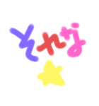 シンプルな文字だお（個別スタンプ：15）