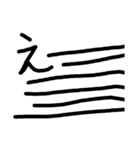 シンプルな文字だお（個別スタンプ：16）