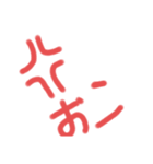 シンプルな文字だお（個別スタンプ：17）