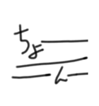 シンプルな文字だお（個別スタンプ：18）