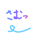 シンプルな文字だお（個別スタンプ：19）