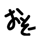 シンプルな文字だお（個別スタンプ：21）