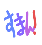 シンプルな文字だお（個別スタンプ：22）