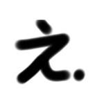 シンプルな文字だお（個別スタンプ：23）