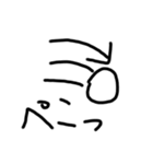 シンプルな文字だお（個別スタンプ：24）
