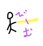 シンプルな文字だお（個別スタンプ：25）