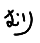 シンプルな文字だお（個別スタンプ：26）