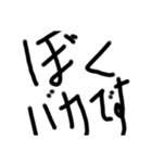 シンプルな文字だお（個別スタンプ：29）