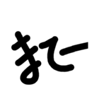 シンプルな文字だお（個別スタンプ：30）