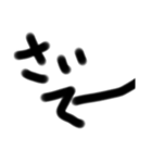 シンプルな文字だお（個別スタンプ：32）