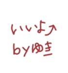 ゆき@スタンプ@（個別スタンプ：13）