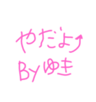 ゆき@スタンプ@（個別スタンプ：14）