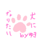ゆき@スタンプ@（個別スタンプ：26）