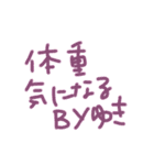 ゆき@スタンプ@（個別スタンプ：28）