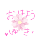ゆき@スタンプ@（個別スタンプ：37）