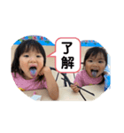 ふたごとさんじょ（個別スタンプ：7）