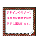 世界の紋様 メッセージ メモ 連絡（個別スタンプ：4）