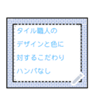 世界の紋様 メッセージ メモ 連絡（個別スタンプ：9）