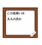 世界の紋様 メッセージ メモ 連絡（個別スタンプ：11）