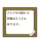 世界の紋様 メッセージ メモ 連絡（個別スタンプ：15）