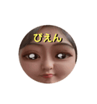 顔面！！！（個別スタンプ：8）