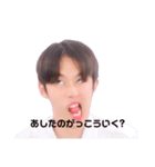 ぱんぷきんちゃんスタンプ（個別スタンプ：2）