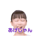 ぱんぷきんちゃんスタンプ（個別スタンプ：4）