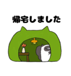 もふネコの日常[敬語]（個別スタンプ：17）