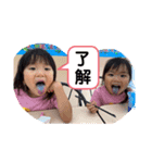 双子と3女（個別スタンプ：3）