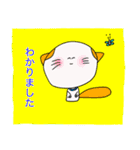 顔デカねーこの幸せスタンプよ（個別スタンプ：19）