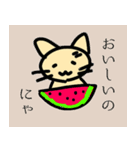 ねこは可愛い（個別スタンプ：1）