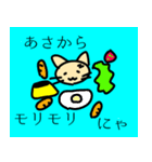 ねこは可愛い（個別スタンプ：3）