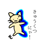 ねこは可愛い（個別スタンプ：5）