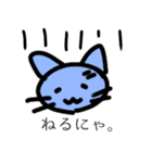 ねこは可愛い（個別スタンプ：7）