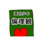 らぶりぃスタンプ2（個別スタンプ：2）