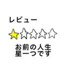 らぶりぃスタンプ2（個別スタンプ：3）