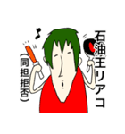らぶりぃスタンプ2（個別スタンプ：4）