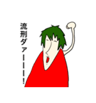 らぶりぃスタンプ2（個別スタンプ：6）