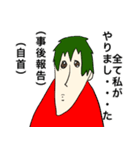 らぶりぃスタンプ2（個別スタンプ：7）