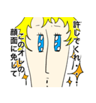 らぶりぃスタンプ2（個別スタンプ：8）