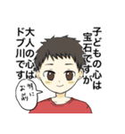 らぶりぃスタンプ2（個別スタンプ：9）